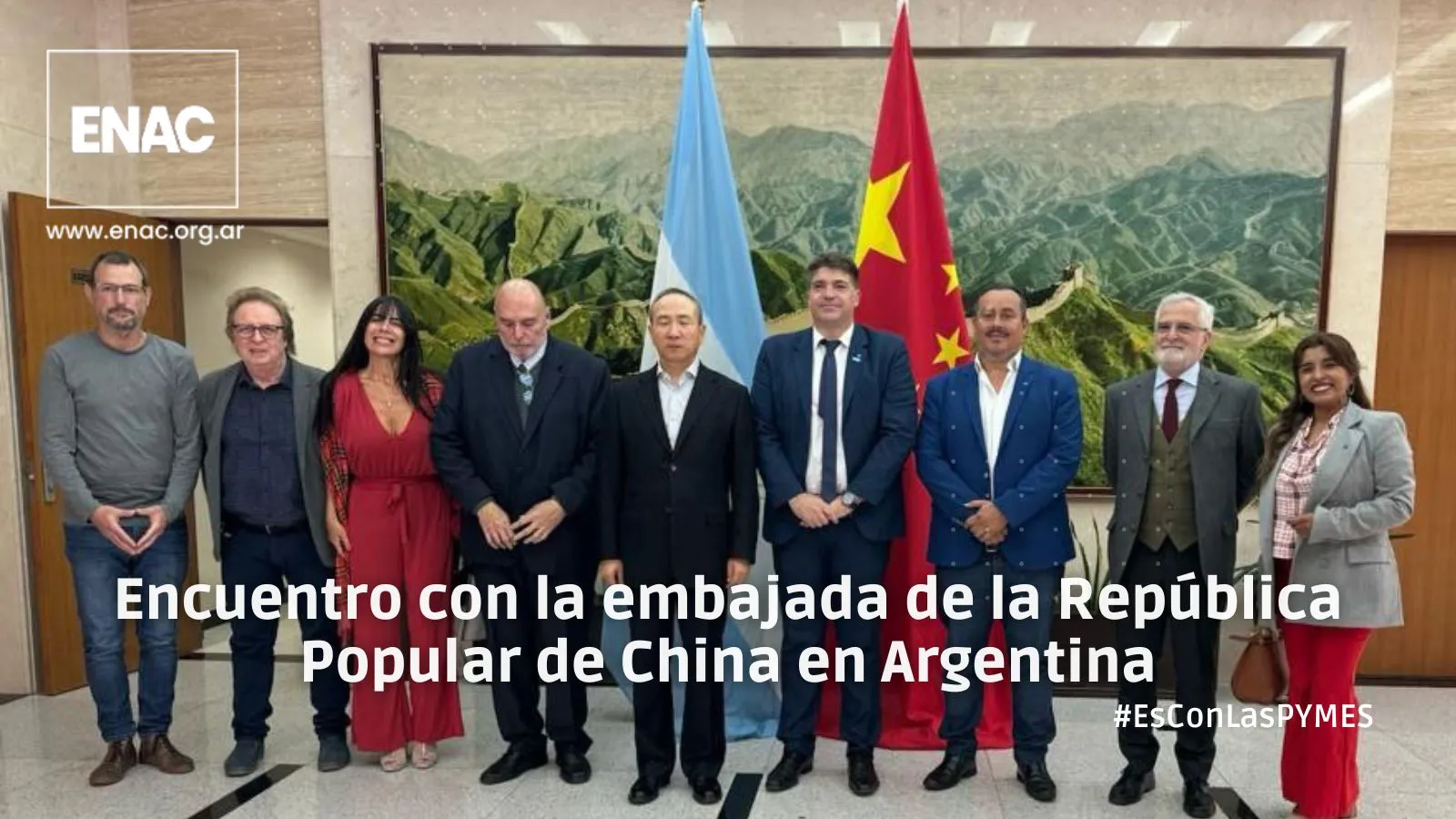 Embajada de la República Argentina en China